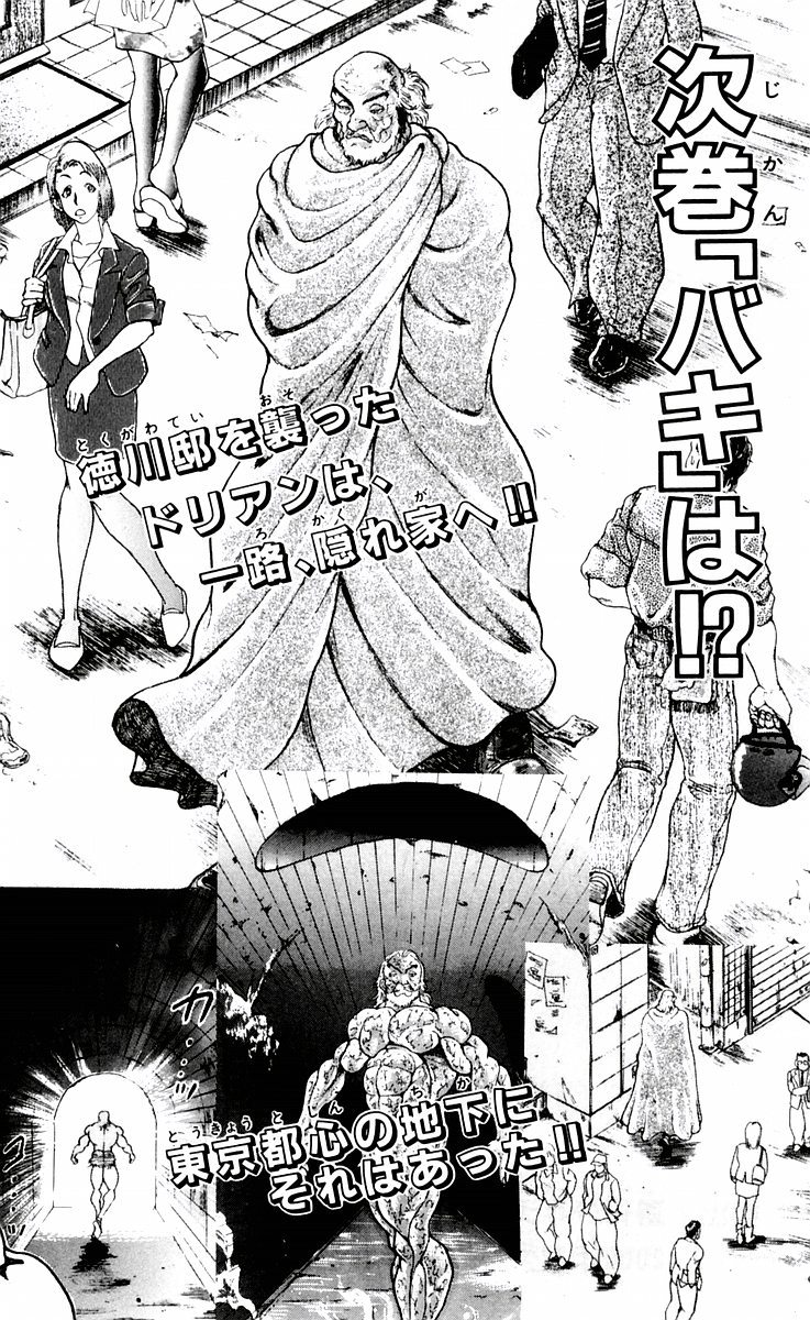 New Grappler Baki Chapter 52 page 21 - Chapter 52: From Chinese Hand to Empty Hand