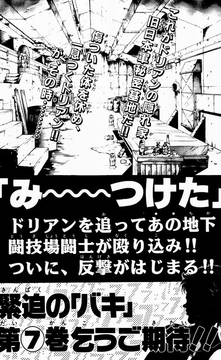 New Grappler Baki Chapter 52 page 22 - Chapter 52: From Chinese Hand to Empty Hand