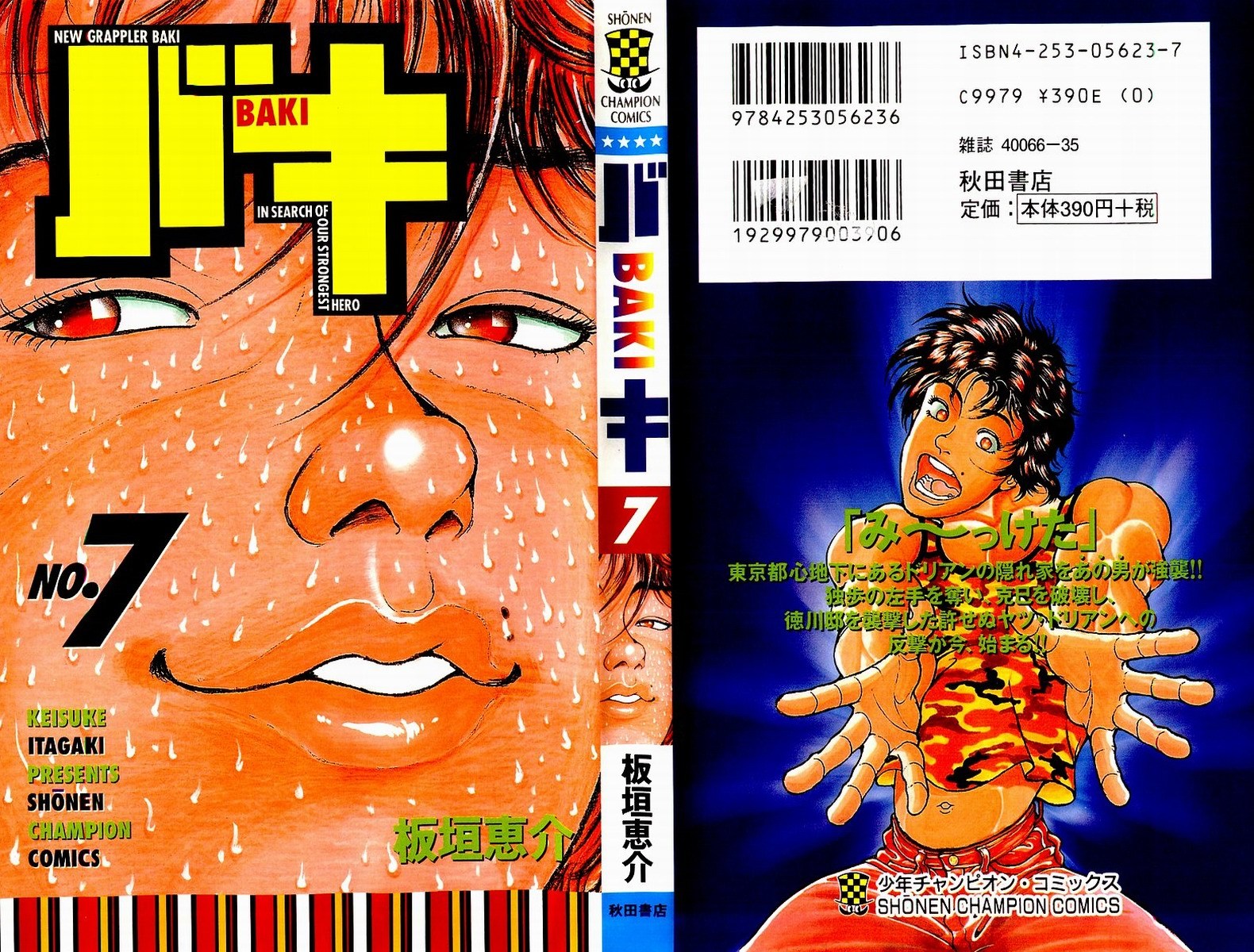 New Grappler Baki Chapter 53 page 3 - Chapter 53: Underground Zone