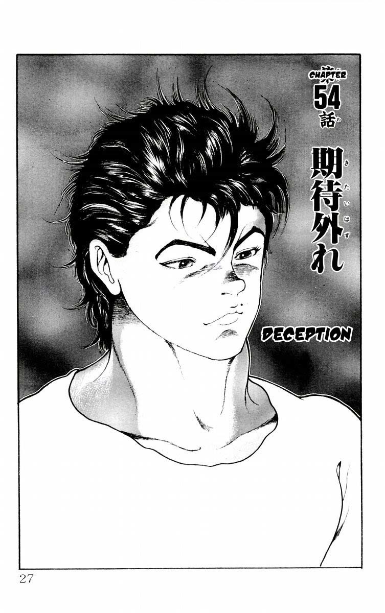 New Grappler Baki Chapter 54 page 1 - Chapter 54: Deception