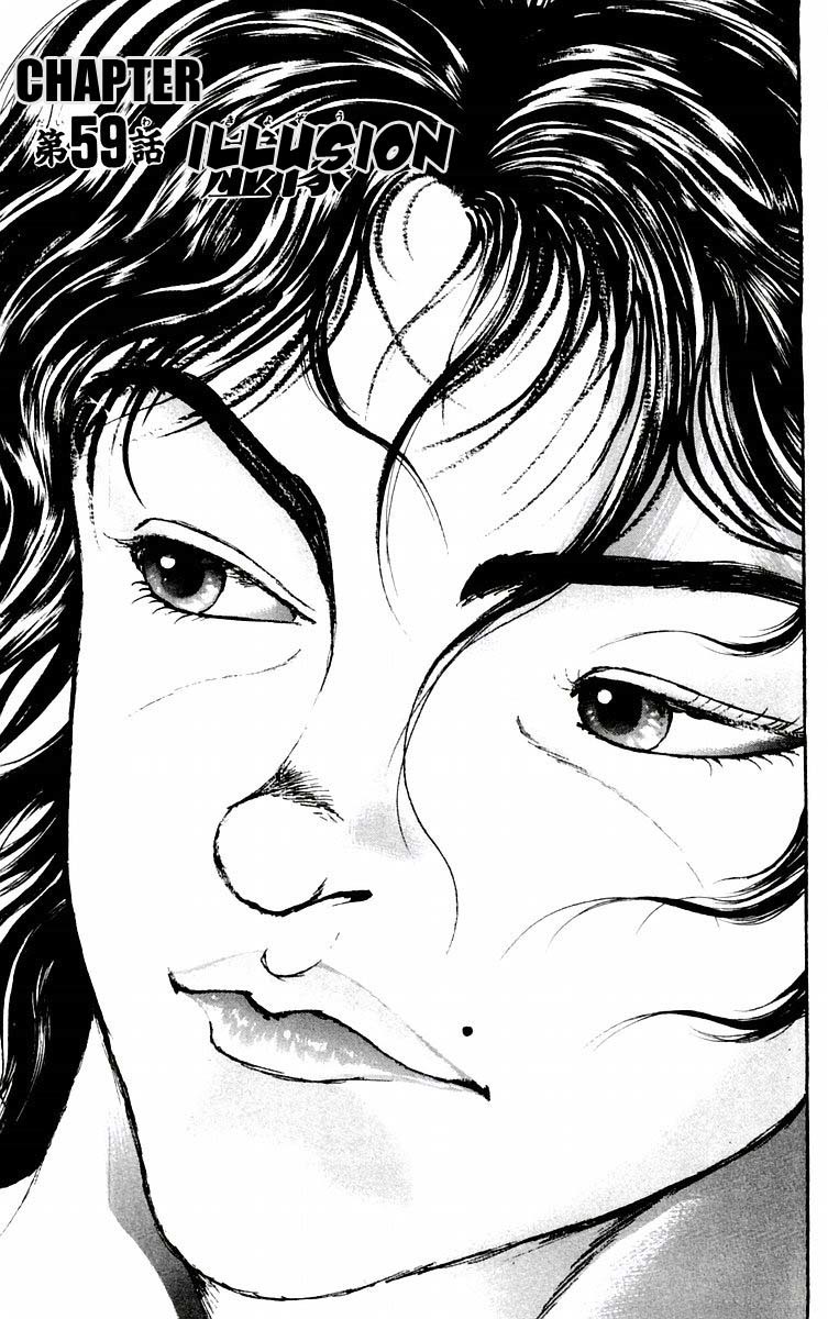 New Grappler Baki Chapter 59 page 1 - Chapter 59: ILLUSION