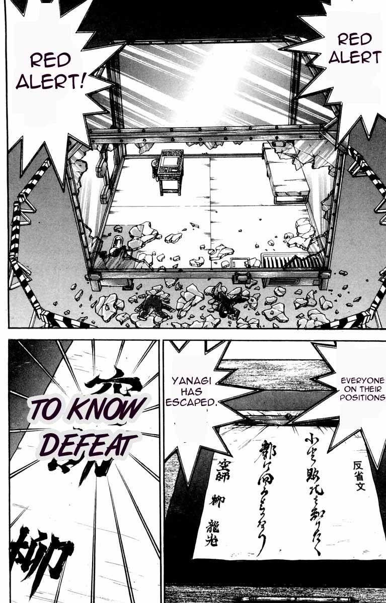New Grappler Baki Chapter 6 page 19 - Chapter 6: From Japan: Yanagi Ryuukou
