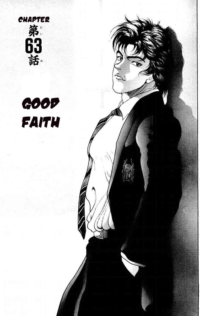 New Grappler Baki Chapter 63 page 1 - Chapter 63: Good Faith