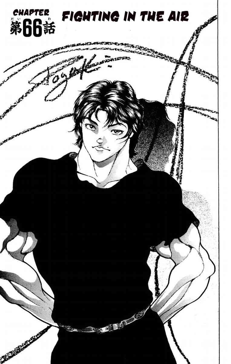 New Grappler Baki Chapter 66 page 1 - Chapter 66: Fighting in the Air