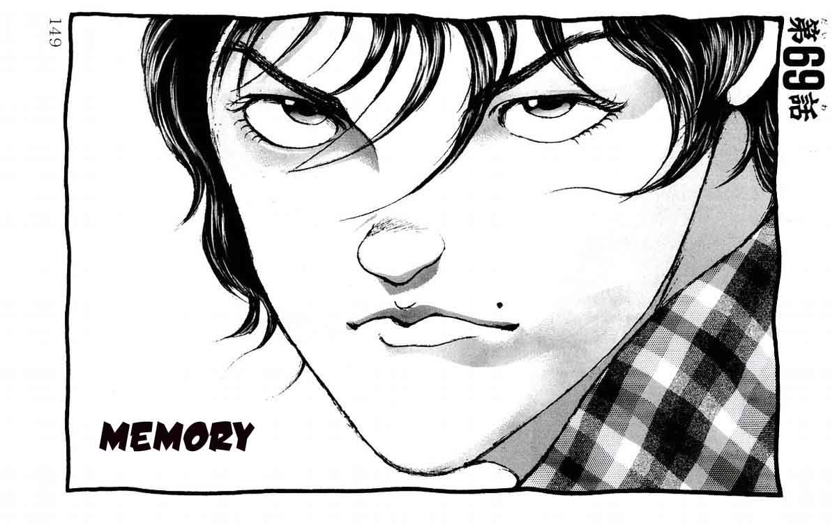 New Grappler Baki Chapter 69 page 1 - Chapter 69: Memory