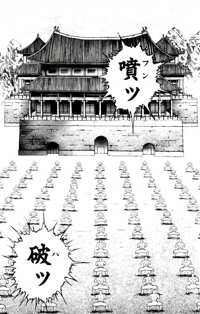 New Grappler Baki Chapter 69 page 6 - Chapter 69: Memory