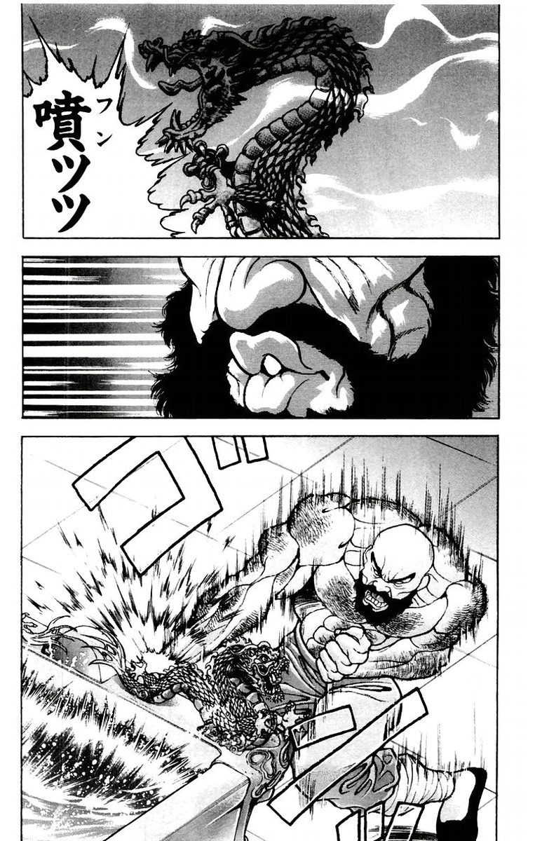 New Grappler Baki Chapter 69 page 7 - Chapter 69: Memory