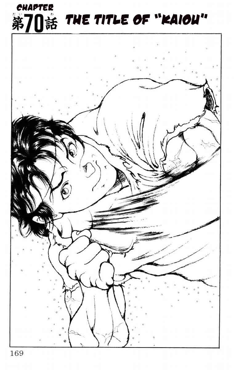 New Grappler Baki Chapter 70 page 1 - Chapter 70: The Title of Kaiou