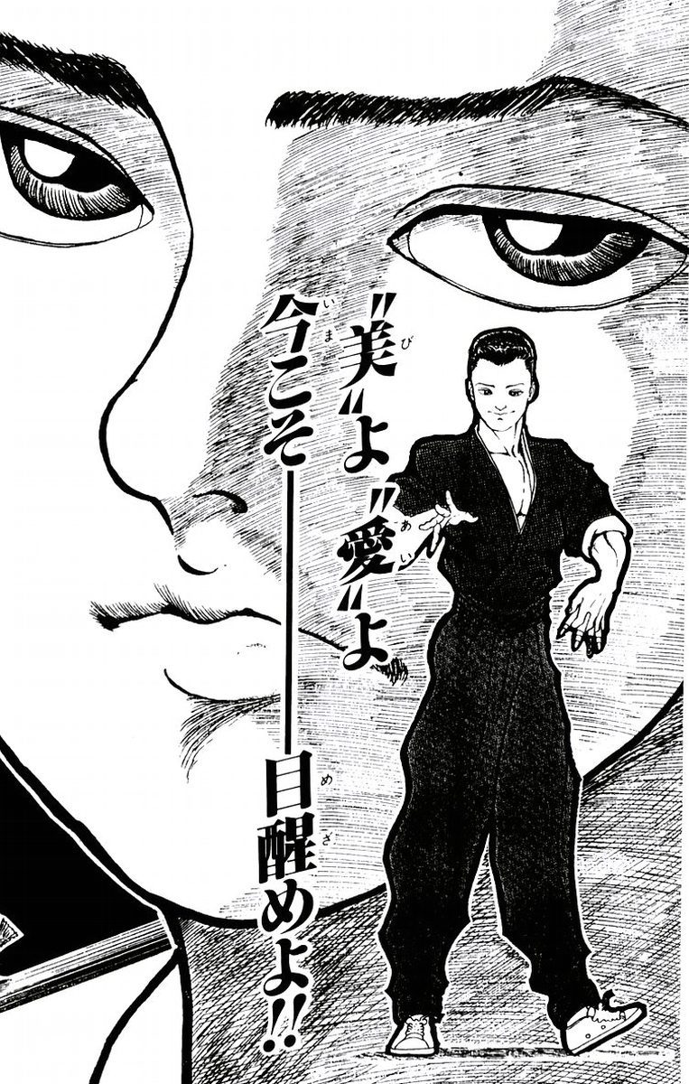 New Grappler Baki Chapter 70 page 28 - Chapter 70: The Title of Kaiou