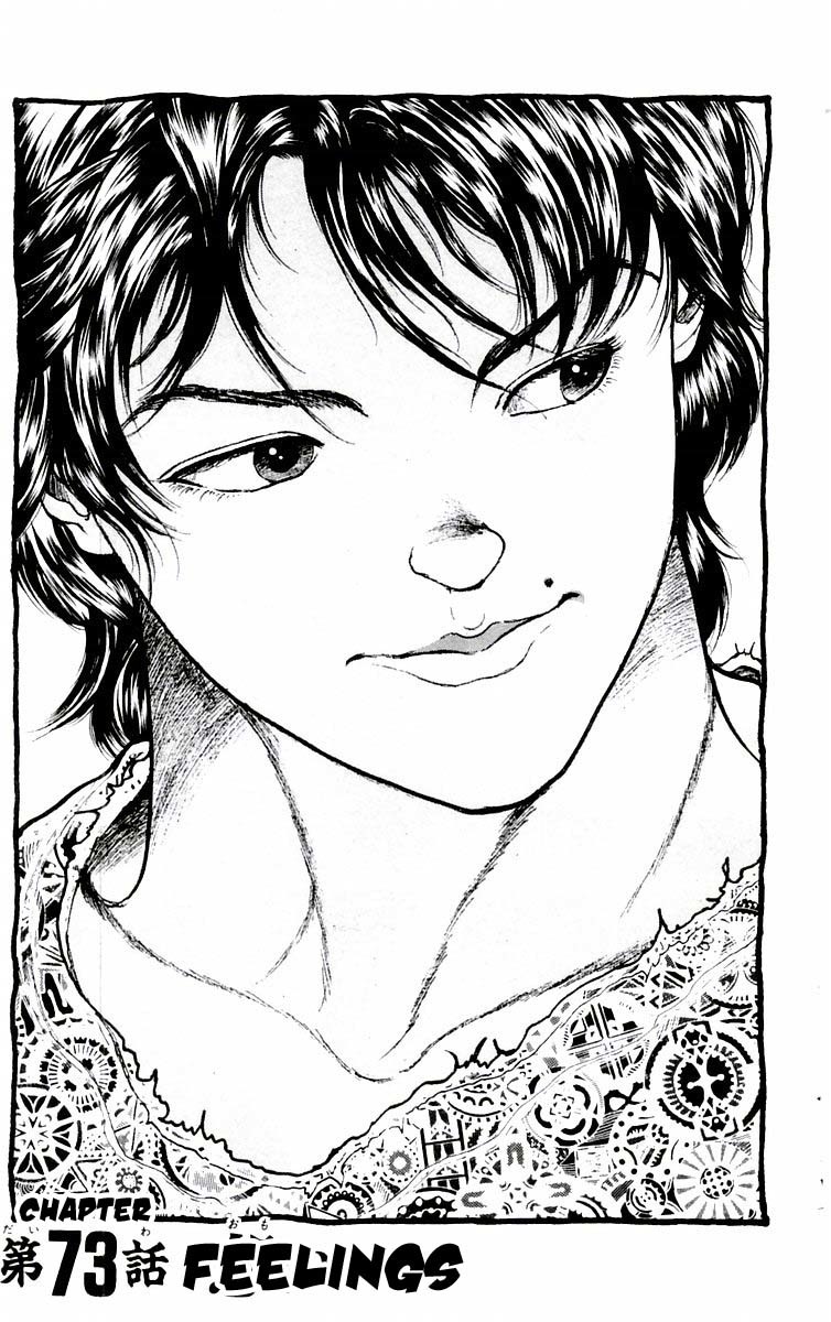 New Grappler Baki Chapter 73 page 1 - Chapter 73: Feelings