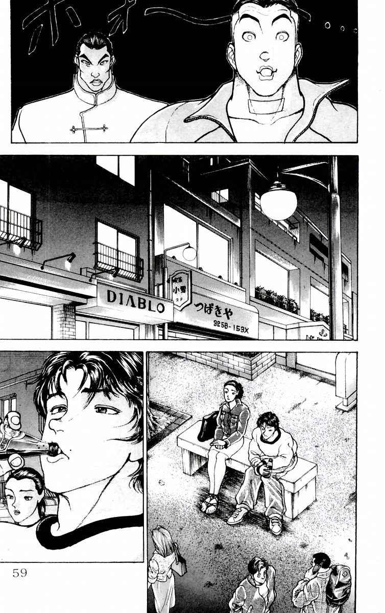 New Grappler Baki Chapter 73 page 13 - Chapter 73: Feelings