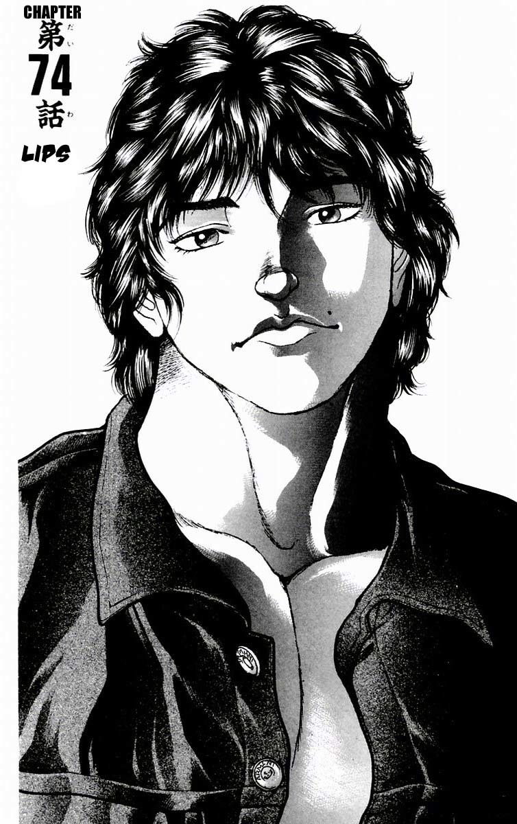 New Grappler Baki Chapter 74 page 1 - Chapter 74: Lips