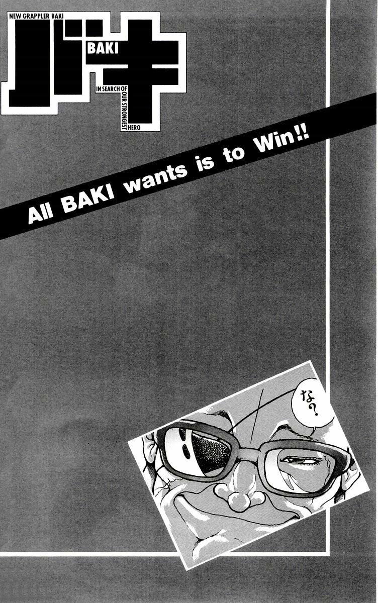 New Grappler Baki Chapter 76 page 2 - Chapter 76: Amazing