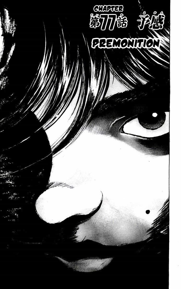 New Grappler Baki Chapter 77 page 1 - Chapter 77: Premonition