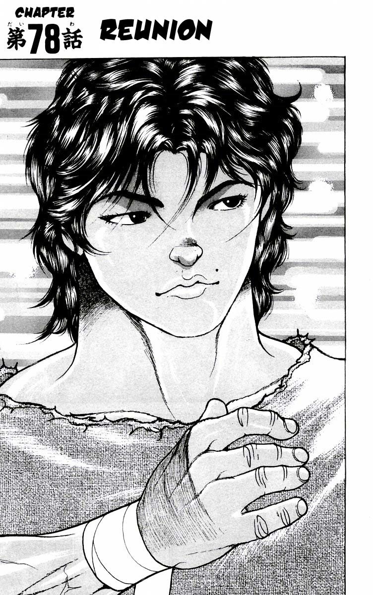 New Grappler Baki Chapter 78 page 1 - Chapter 78: Reunion