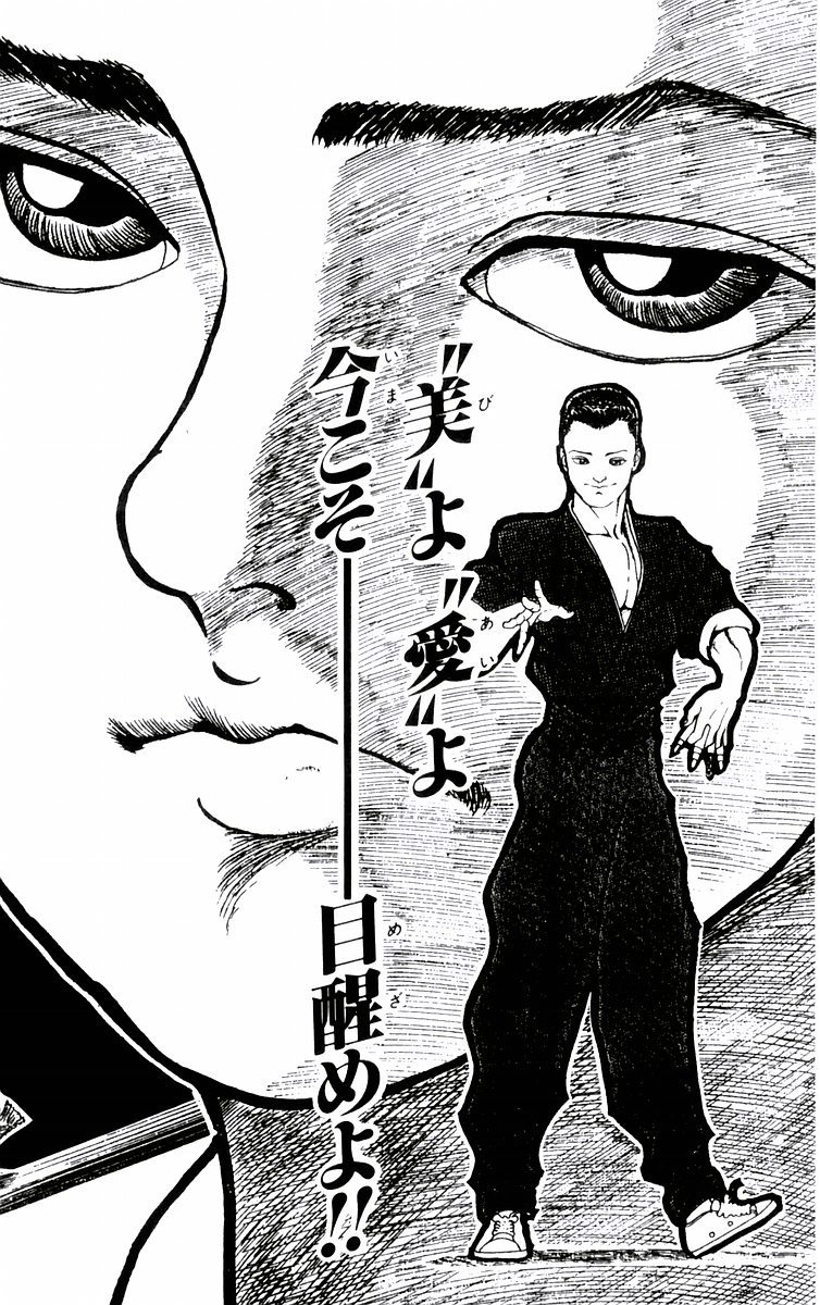 New Grappler Baki Chapter 79 page 25 - Chapter 79: Conclusion