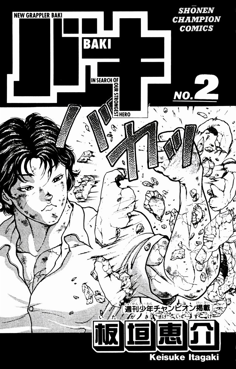 New Grappler Baki Chapter 8 page 2 - Chapter 8: Come Here A Minute!