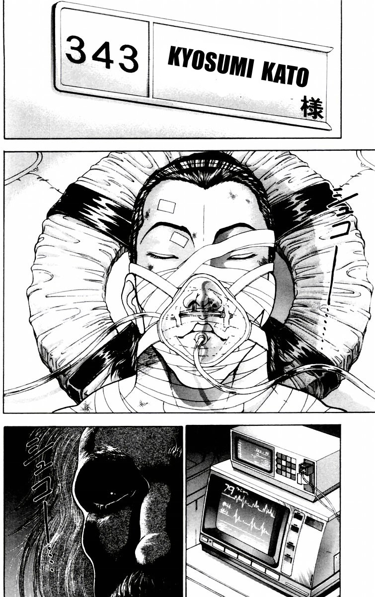New Grappler Baki Chapter 80 page 14 - Chapter 80: Tactics