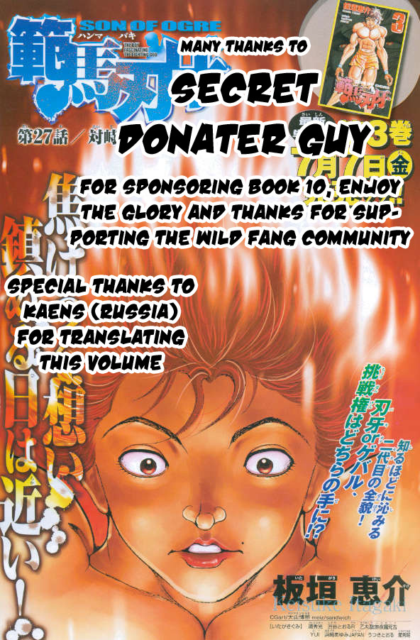 New Grappler Baki Chapter 80 page 2 - Chapter 80: Tactics