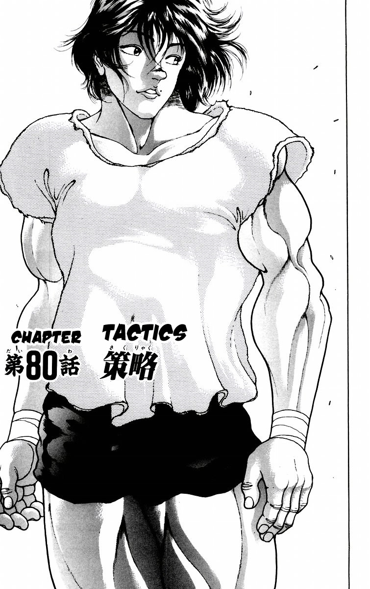 New Grappler Baki Chapter 80 page 7 - Chapter 80: Tactics
