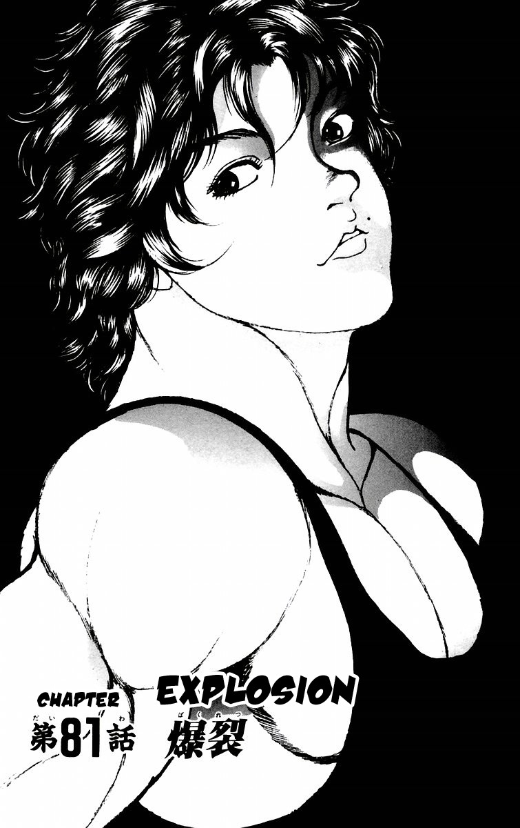 New Grappler Baki Chapter 81 page 1 - Chapter 81: Explosion
