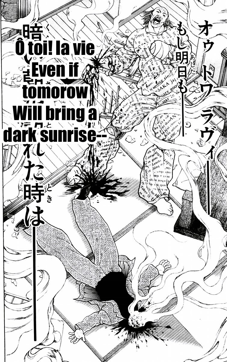 New Grappler Baki Chapter 81 page 6 - Chapter 81: Explosion