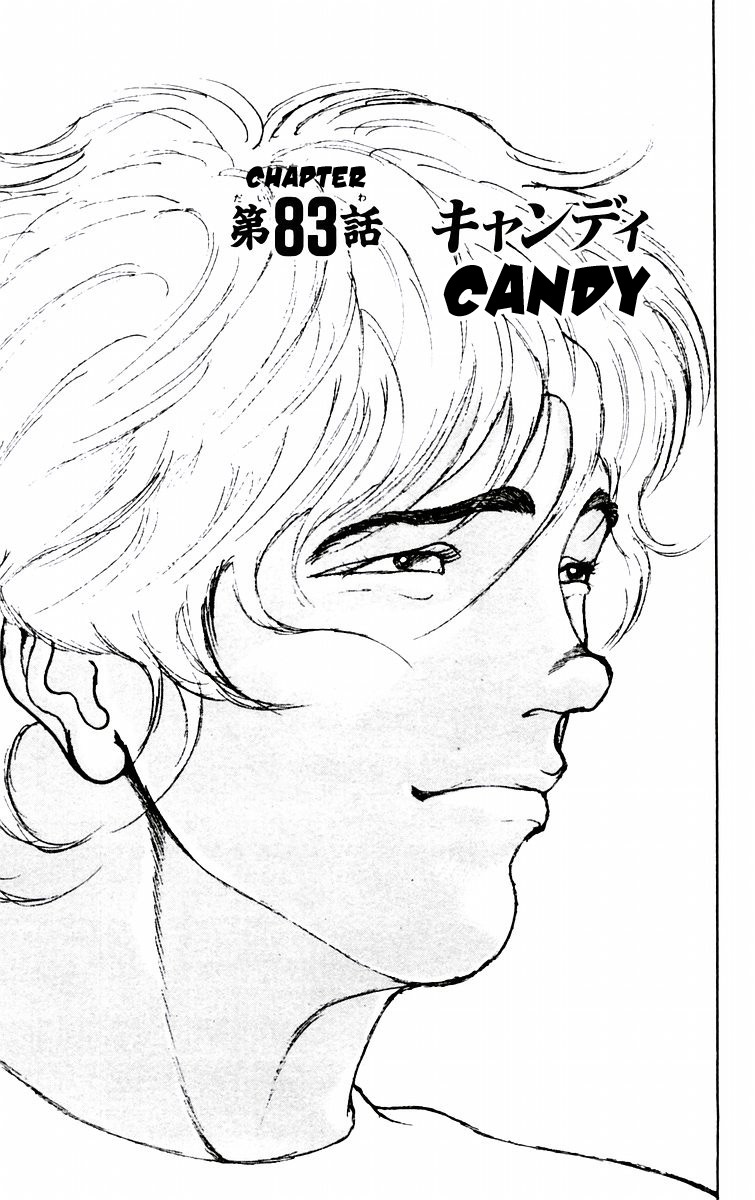 New Grappler Baki Chapter 83 page 1 - Chapter 83: Candy