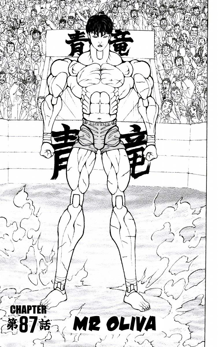New Grappler Baki Chapter 87 page 1 - Chapter 87: Mr. Oliva