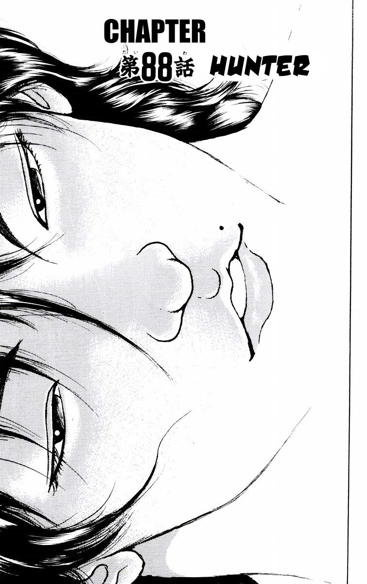New Grappler Baki Chapter 88 page 1 - Chapter 88: Hunter