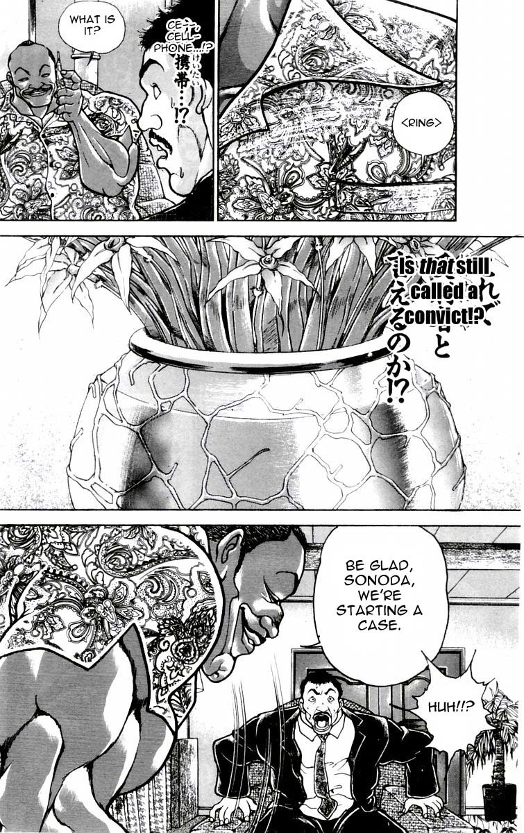 New Grappler Baki Chapter 88 page 12 - Chapter 88: Hunter