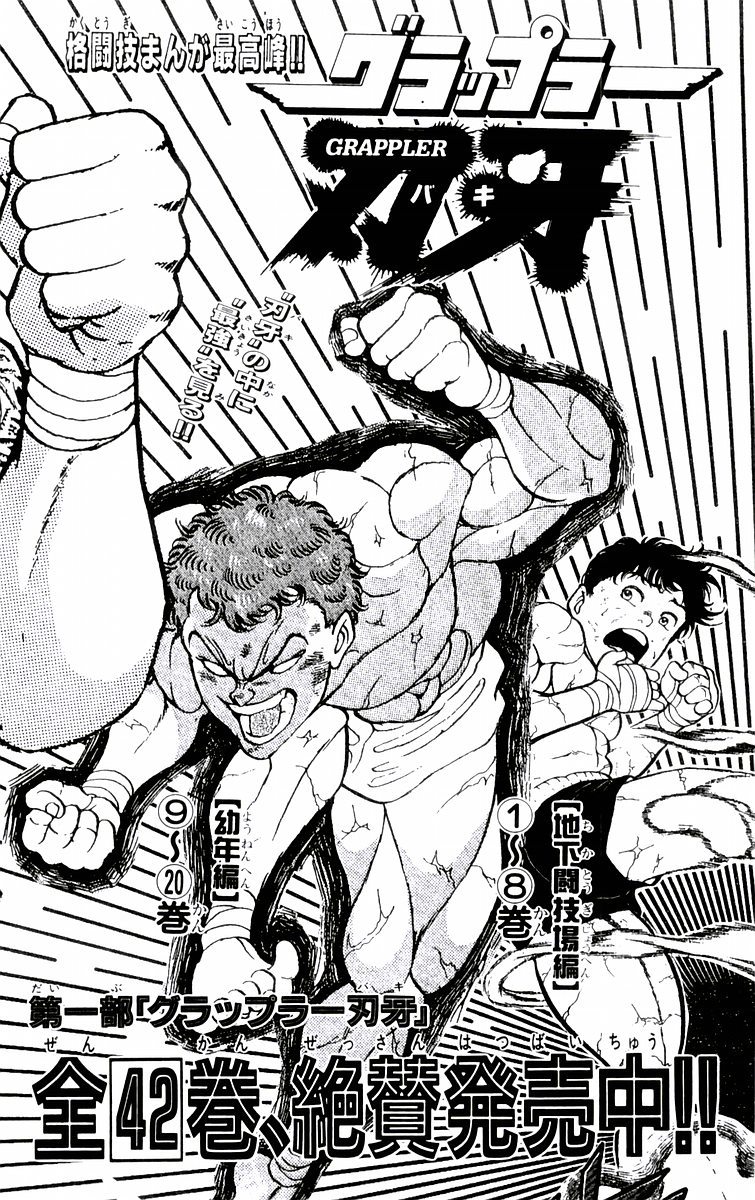 New Grappler Baki Chapter 88 page 25 - Chapter 88: Hunter