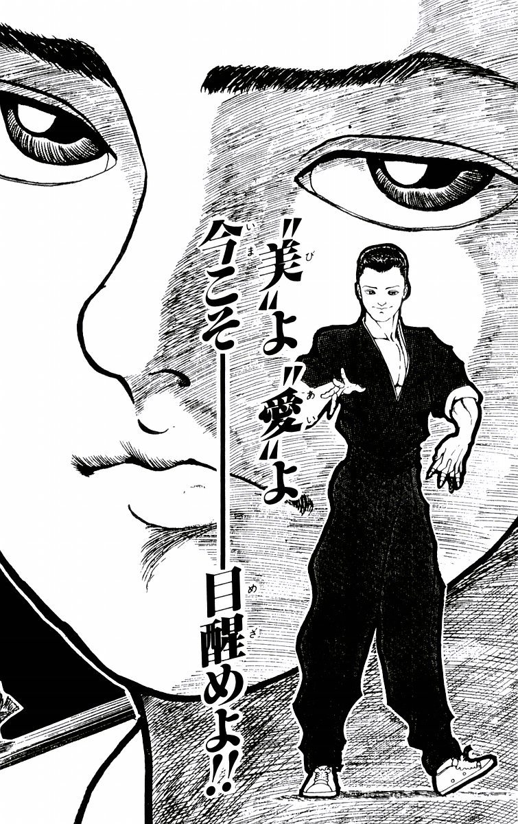 New Grappler Baki Chapter 88 page 29 - Chapter 88: Hunter
