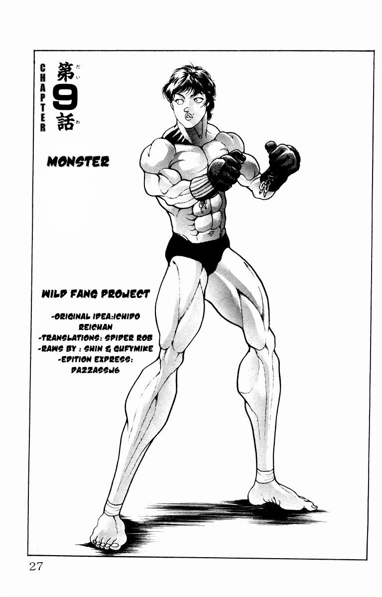 New Grappler Baki Chapter 9 page 1 - Chapter 9: Monster