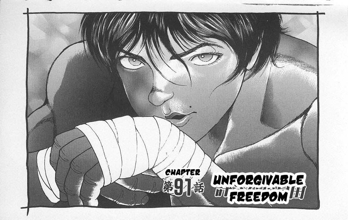 New Grappler Baki Chapter 91 page 1 - Chapter 91: Unforgivable Freedom