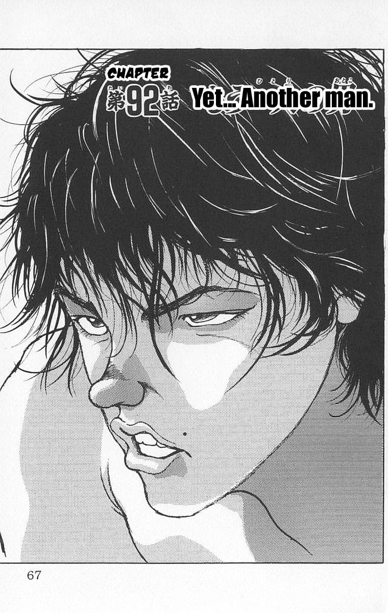 New Grappler Baki Chapter 92 page 1 - Chapter 92: Yet... Another Man