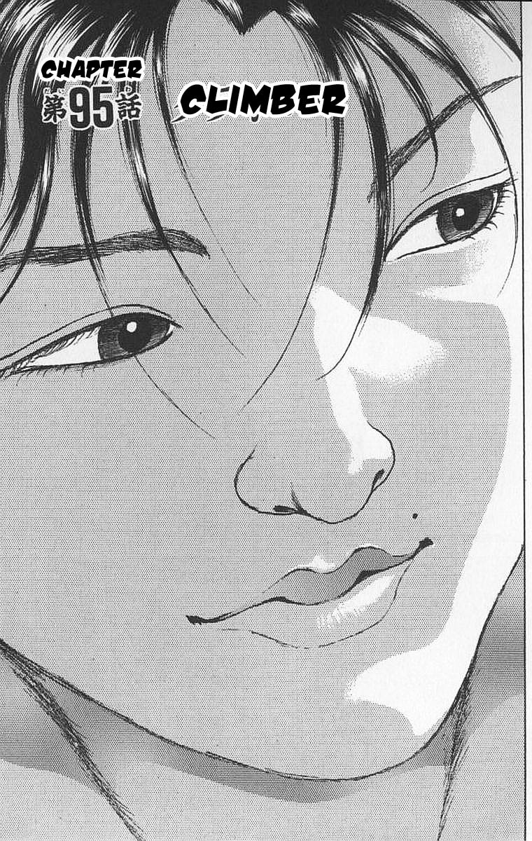 New Grappler Baki Chapter 95 page 1 - Chapter 95: Climber