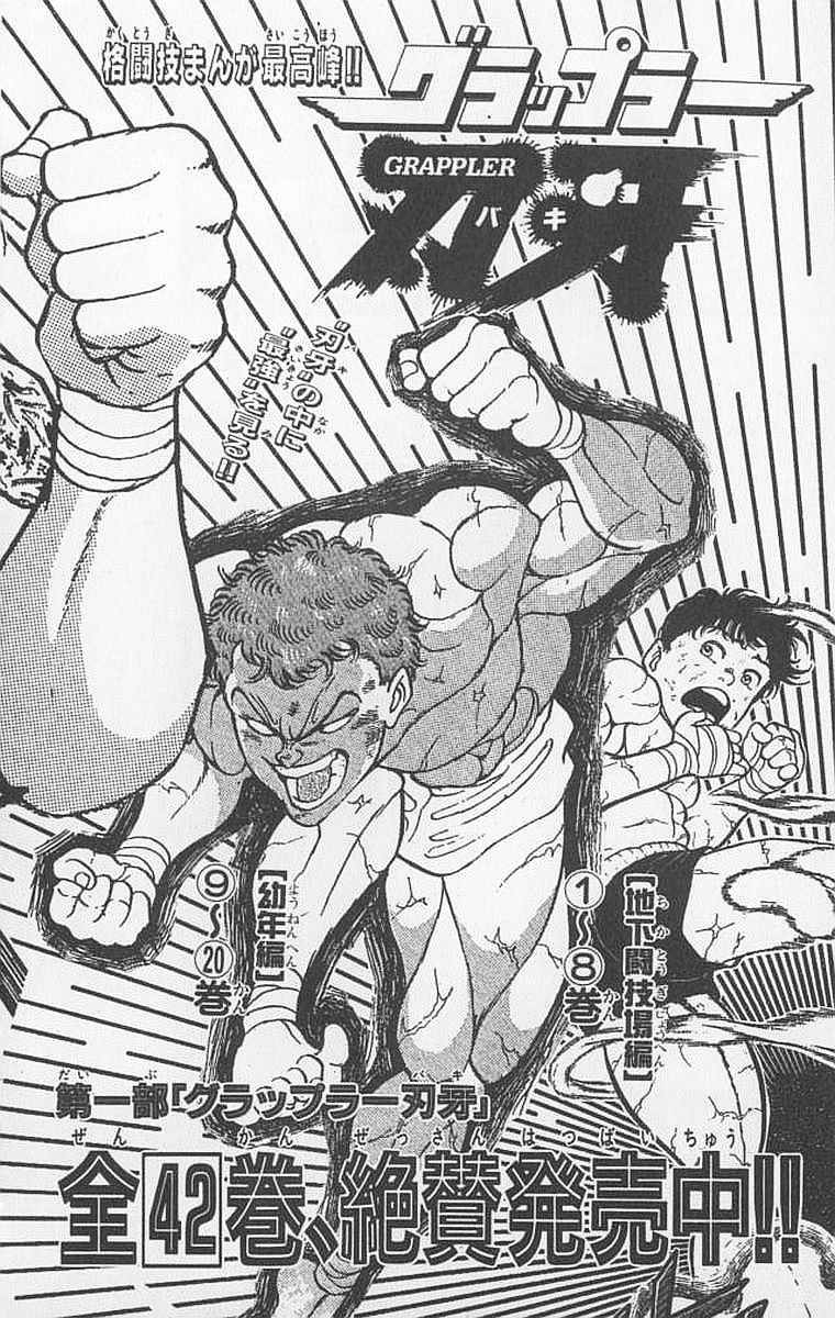 New Grappler Baki Chapter 97 page 24 - Chapter 97: Bravo