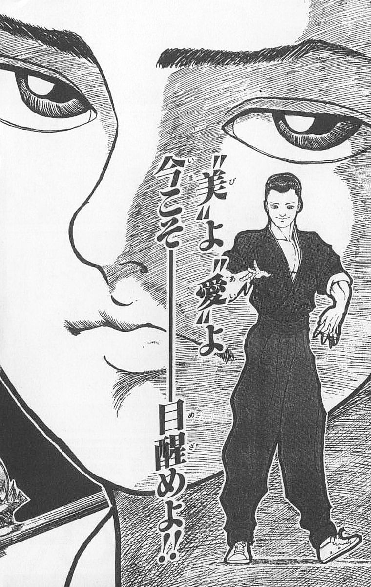 New Grappler Baki Chapter 97 page 28 - Chapter 97: Bravo
