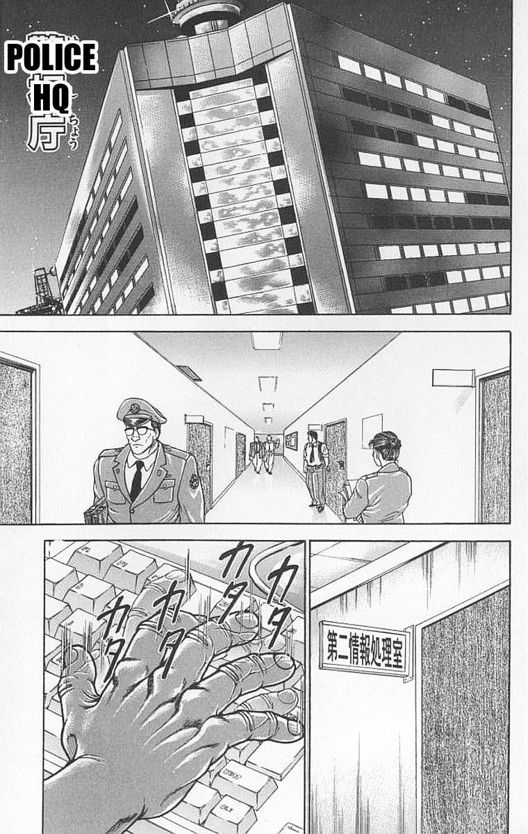 New Grappler Baki Chapter 98 page 16 - Chapter 98: This Man, Again