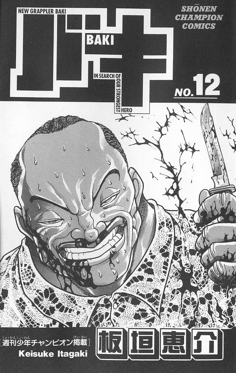 New Grappler Baki Chapter 98 page 4 - Chapter 98: This Man, Again