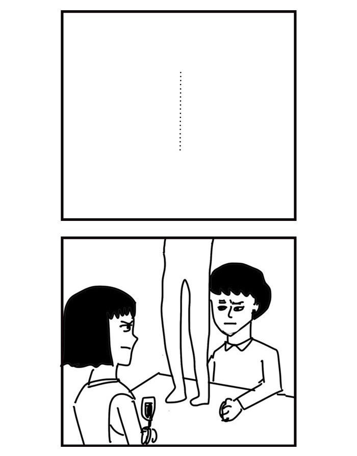 New Life Project Chapter 26 page 3 - Chapter 26