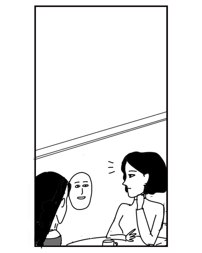 New Life Project Chapter 32 page 3 - Chapter 32