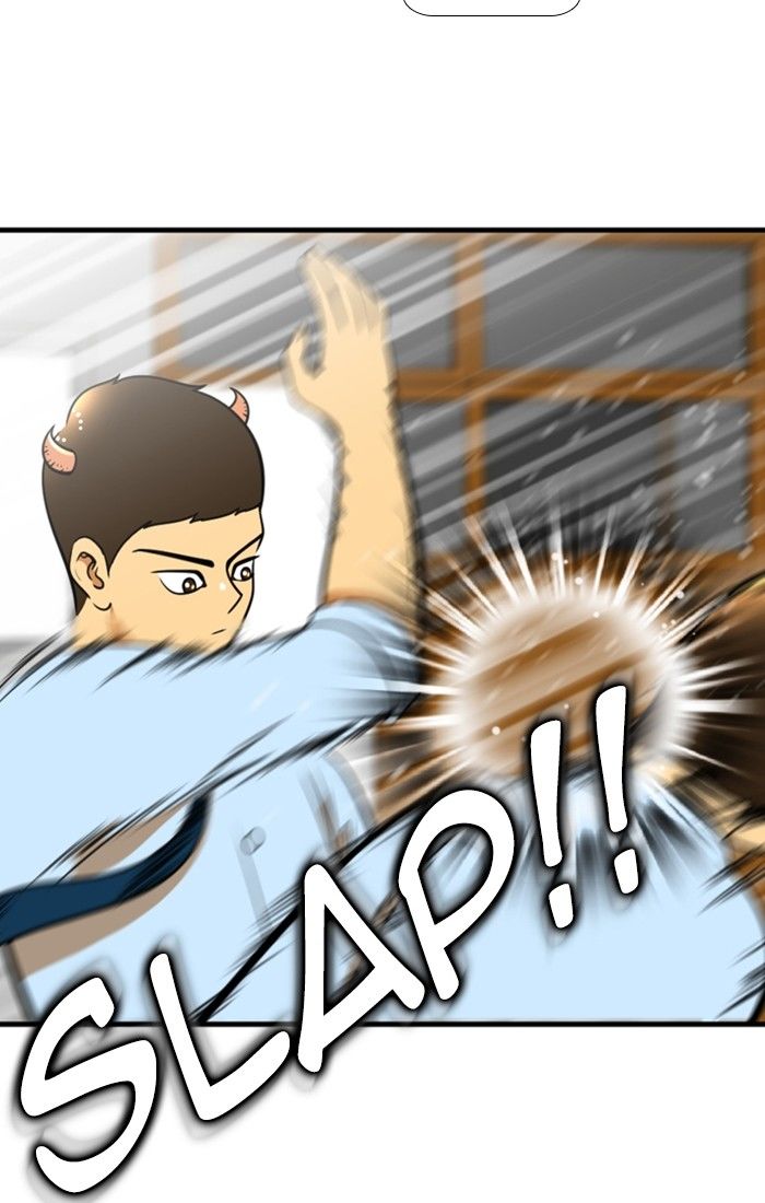 New Normal: Class 8 Chapter 118 page 32 - Chapter 118 : v2ch56