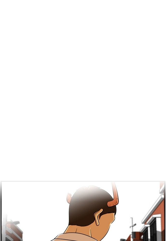 New Normal: Class 8 Chapter 137 page 15 - Chapter 137
