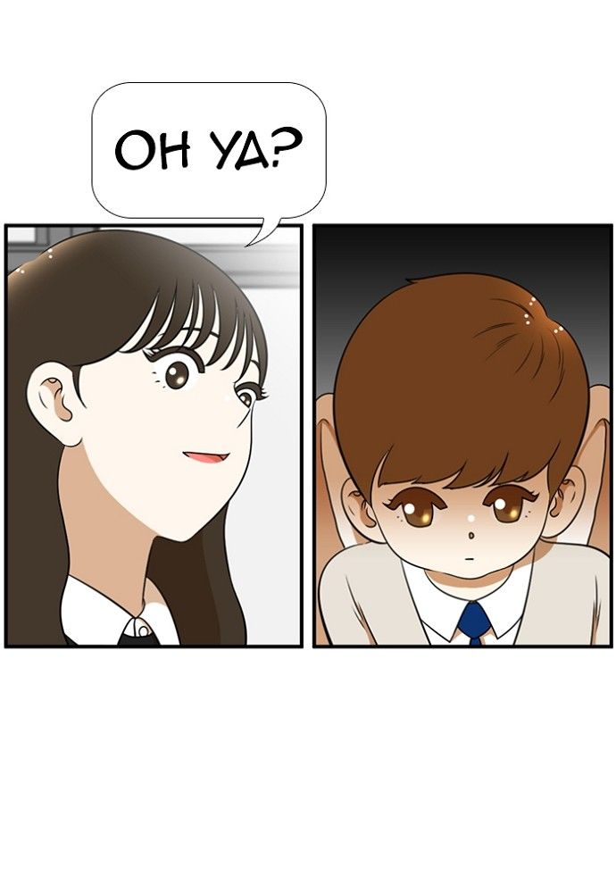 New Normal: Class 8 Chapter 150 page 13 - Chapter 150