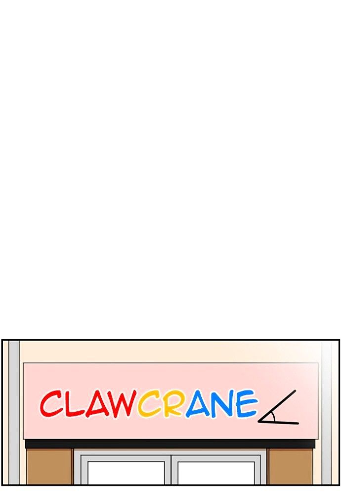 New Normal: Class 8 Chapter 174 page 27 - Chapter 174