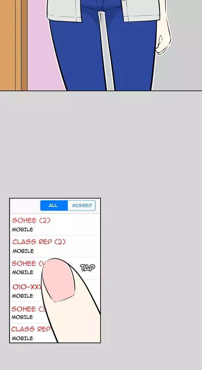 New Normal: Class 8 Chapter 217 page 2 - Chapter 217: [Season 4] Ep.27