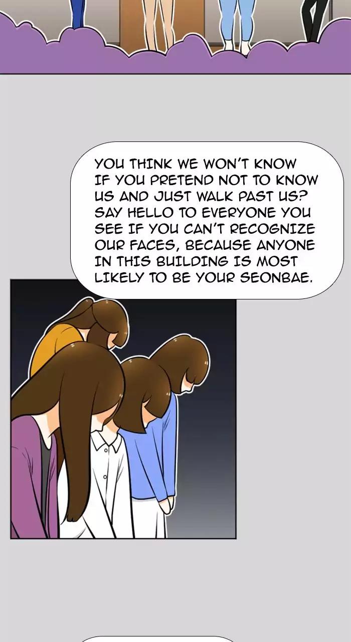 New Normal: Class 8 Chapter 217 page 22 - Chapter 217: [Season 4] Ep.27