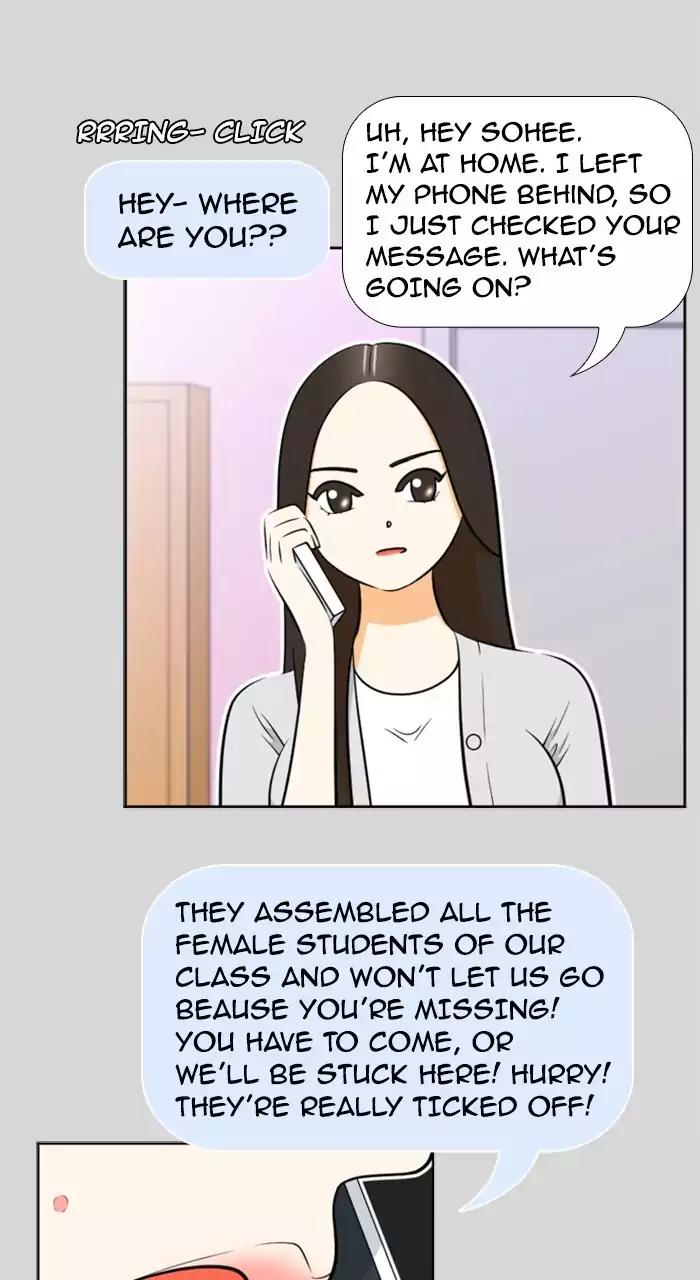 New Normal: Class 8 Chapter 217 page 3 - Chapter 217: [Season 4] Ep.27