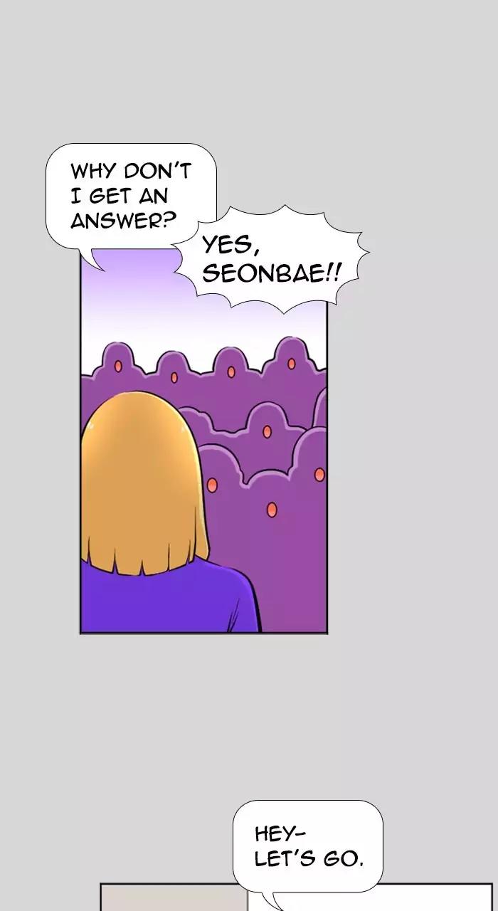 New Normal: Class 8 Chapter 217 page 33 - Chapter 217: [Season 4] Ep.27